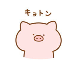 Butatan5 sticker #9963358