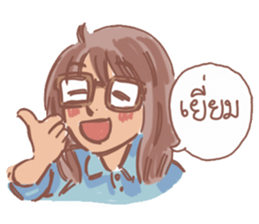 Slow Seen sticker #9963506