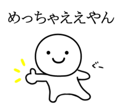 kotekotekansai sticker #9963800