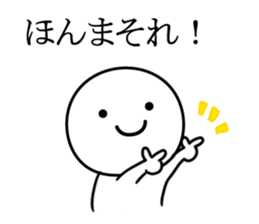 kotekotekansai sticker #9963802