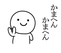 kotekotekansai sticker #9963804