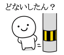 kotekotekansai sticker #9963808