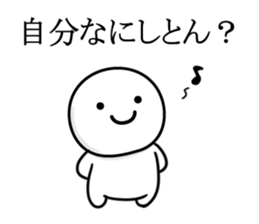 kotekotekansai sticker #9963809