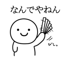 kotekotekansai sticker #9963812