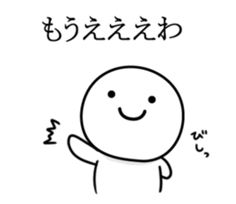 kotekotekansai sticker #9963813