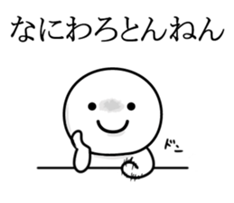 kotekotekansai sticker #9963815