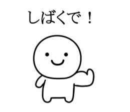 kotekotekansai sticker #9963821