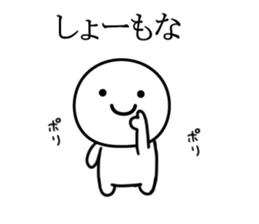 kotekotekansai sticker #9963823