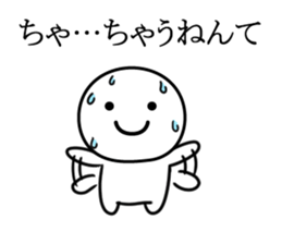 kotekotekansai sticker #9963825