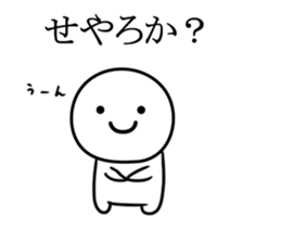 kotekotekansai sticker #9963828