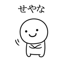 kotekotekansai sticker #9963829