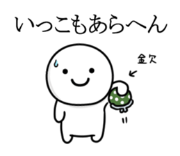 kotekotekansai sticker #9963834