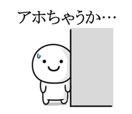 kotekotekansai sticker #9963835