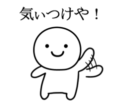 kotekotekansai sticker #9963838