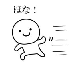 kotekotekansai sticker #9963839