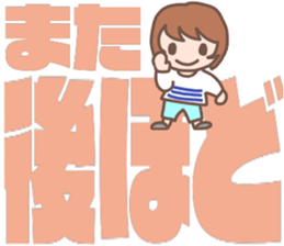 Big letter for family and friends sticker #9963855