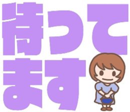 Big letter for family and friends sticker #9963859