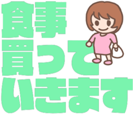 Big letter for family and friends sticker #9963871