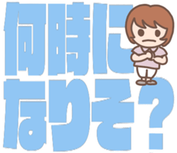 Big letter for family and friends sticker #9963872