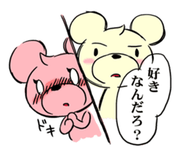 Cream of bear girls' comic ver sticker #9963881