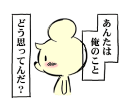 Cream of bear girls' comic ver sticker #9963887