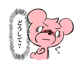 Cream of bear girls' comic ver sticker #9963888