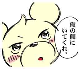 Cream of bear girls' comic ver sticker #9963891