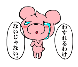 Cream of bear girls' comic ver sticker #9963892