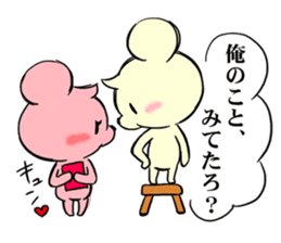 Cream of bear girls' comic ver sticker #9963893