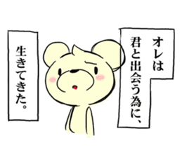 Cream of bear girls' comic ver sticker #9963898