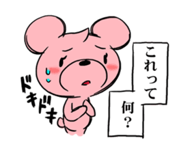 Cream of bear girls' comic ver sticker #9963899