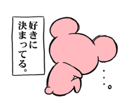 Cream of bear girls' comic ver sticker #9963904