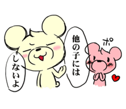 Cream of bear girls' comic ver sticker #9963905