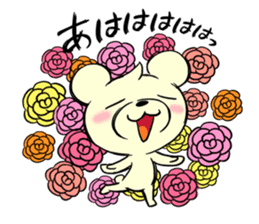 Cream of bear girls' comic ver sticker #9963906