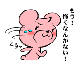 Cream of bear girls' comic ver sticker #9963909