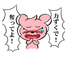 Cream of bear girls' comic ver sticker #9963913