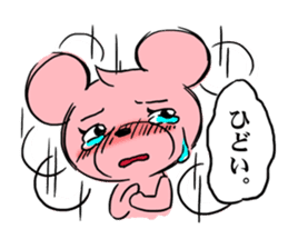 Cream of bear girls' comic ver sticker #9963915