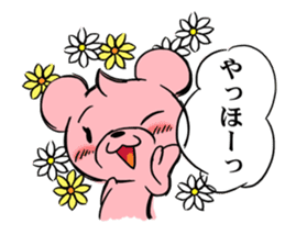 Cream of bear girls' comic ver sticker #9963918