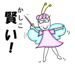 Fairy of positive words 3 sticker #9963965