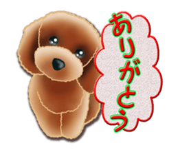 Daily life of toy poodle. sticker #9964017