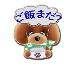 Daily life of toy poodle. sticker #9964036