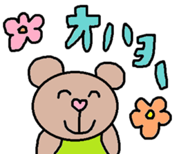 cute ordinary conversation sticker57 sticker #9964122