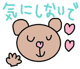 cute ordinary conversation sticker57 sticker #9964123