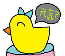 cute ordinary conversation sticker57 sticker #9964135