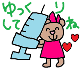 cute ordinary conversation sticker57 sticker #9964144