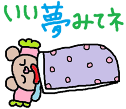 cute ordinary conversation sticker57 sticker #9964146