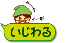 Dwarf's balloon sticker #9964386