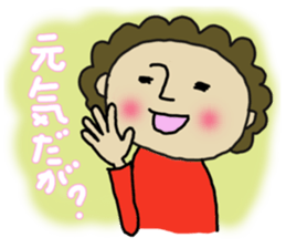 japanese mother 002 sticker #9964440