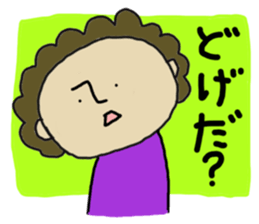 japanese mother 002 sticker #9964441