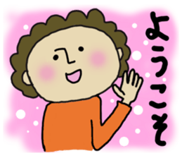 japanese mother 002 sticker #9964450